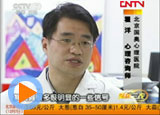 瞿洋接受央视节目采访