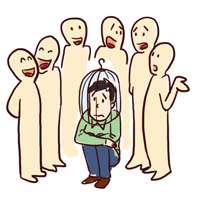 社交恐惧障碍的自我测试