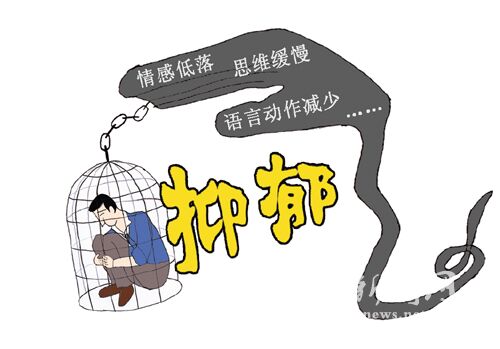 隐匿性抑郁的常见表现有哪些？